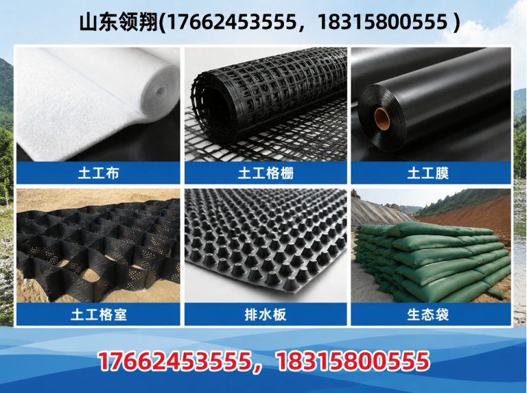 徐州HDPE土工膜展示图